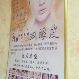 ：眼神之“神”与个体可靠性之间的深层关联