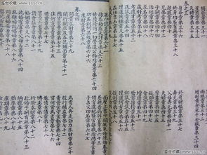 符咒与结印的仪式化力量：黄金、 赤鱬鳞护身符的综合运用