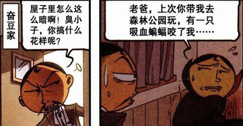 二、  词语内涵解析：细致解读“煮豆燃萁”所指代的较深层含义