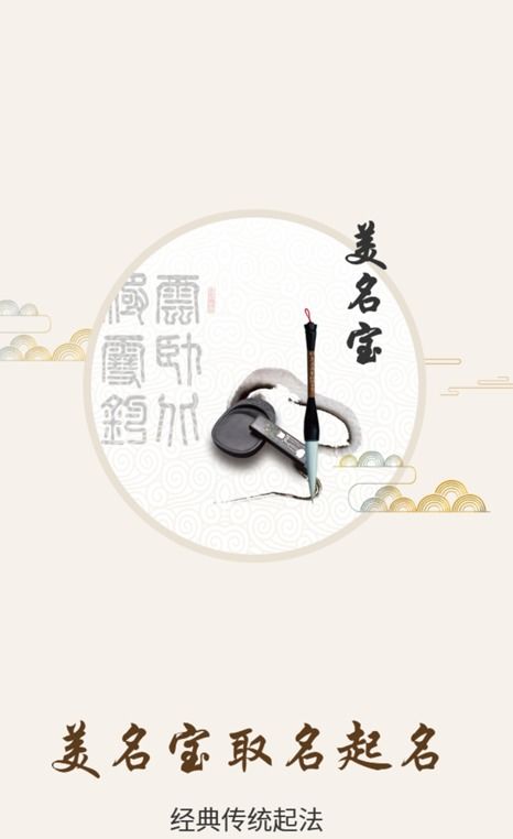 起这名字能咋地？