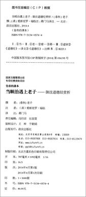 ：寻亲行为背后的文化隐喻与现实困境