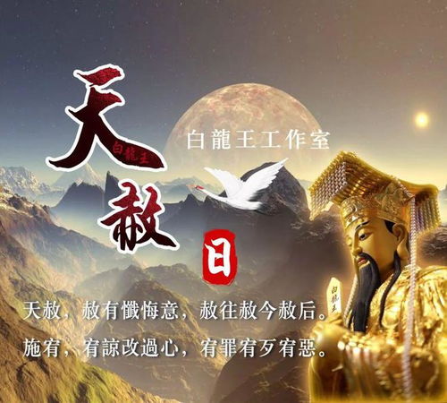六月