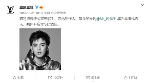 2. 人物身份与能力突变的象征解读