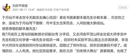 宇宙大爆炸！2025年12月星象大逃杀实录