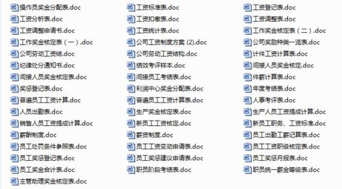 有没有好听的厂名推荐，能体现公司厂名吉凶大全的特色呢？
