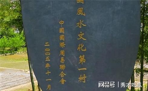 香港风水师第一村香格里拉，这里的风水师真的那么厉害吗？