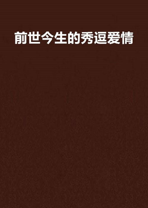 （一）仅含有一个“1”的个体——叛逆与自闭并存
