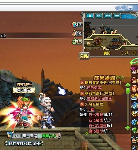 八字中带有将星的人运势如何？将星越多是否越佳？