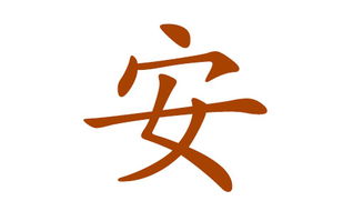 两个字好听的名字