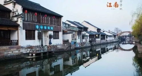 南浔古镇的浪漫邂逅