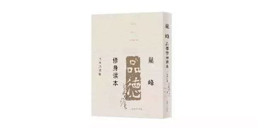 外在修养：仪态万方
