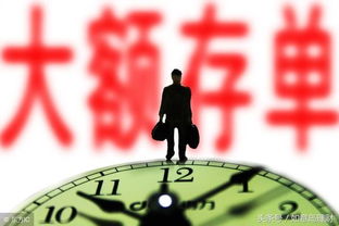 一、 背后有靠山——市场价格较高人相助与气场聚合