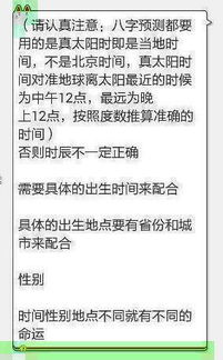 噪音点滴：有时候我在电脑前敲键盘敲到手指发麻， 就想起那句古话——“三十六计走为上策”，但我并不是在谈兵，只是在给自己的小宝贝想名字。