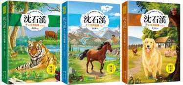 将热血沸腾打一生肖，这个生肖是哪一个呢？