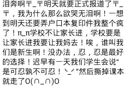 印綬使用禁忌大公開