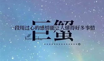 巨蟹座&处女座：老妈子养成计划