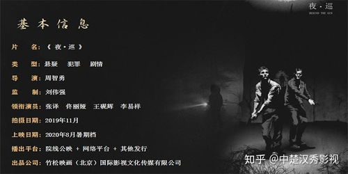 村落记忆的压抑与年轻群体良好奇心——林沫视角探讨