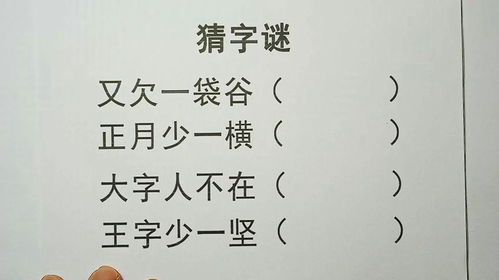 现代社会还嫩用吗？