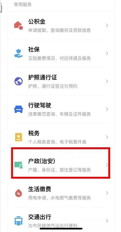 真人真事！不骗你！