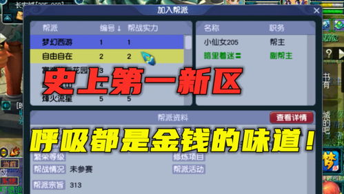 震惊！2026年去灵宝娘娘山会被雷劈？这份魔幻省钱指南快收好！