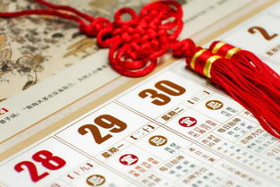 三、 老黄历择吉步骤及注意事项