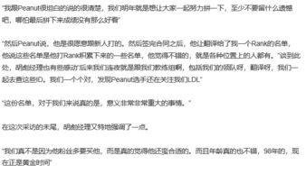 离谱！不同行业的人做花生梦居然不一样！