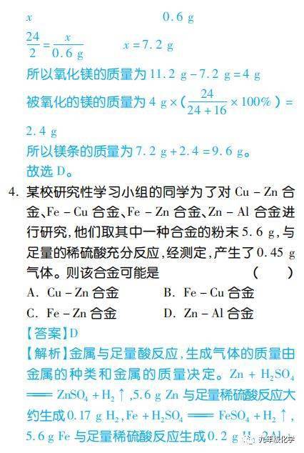 于都的风水思想
