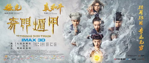 祭东风仪式：古代祈雨文化的体现