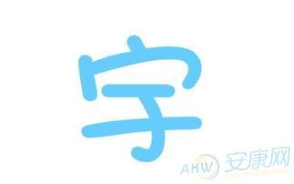 从五行到星座： “宇”字的更多元解读