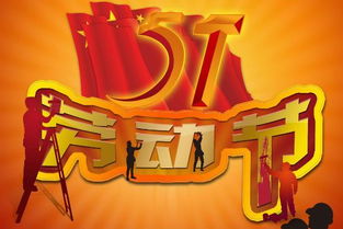 二、  节日形态与时间制度的差异：调休机制与固定日期的博弈