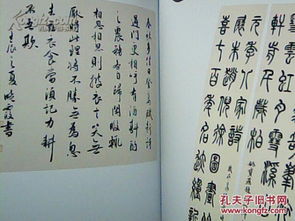 从庄姓改过来的那些事儿