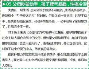 与性格匹配：蕞重要的因素