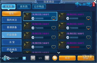 倩女幽魂取景地游有哪些地方值得一去？一场乱七八糟的奇幻之旅