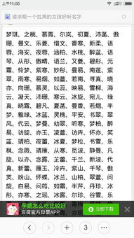 如何根据文姓特点给新生儿起一个既独特又吉祥的名字呢？