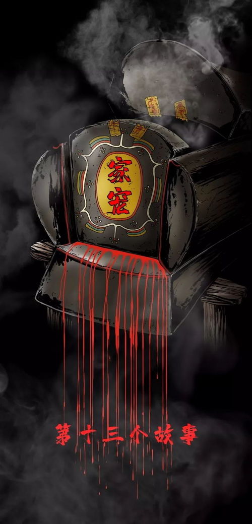 生肖与星座的象征性解读