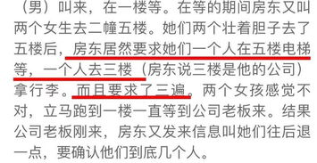 流年干支与十二神之关联