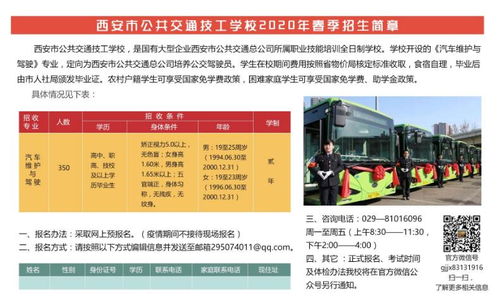 交通噩梦：比迷宫还复杂的路线