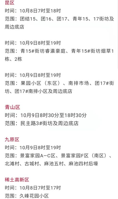 2. 天气状况：“雨雹过多秋旱”