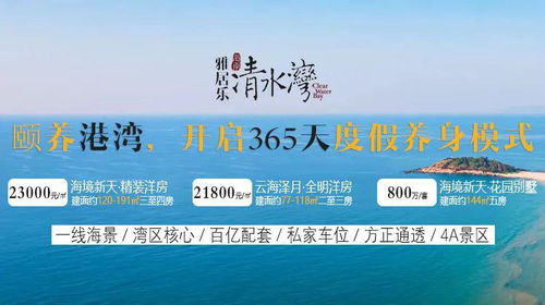 别再被“阜崭新必去”清单骗了！那一些藏在门票优惠里的真实实体验