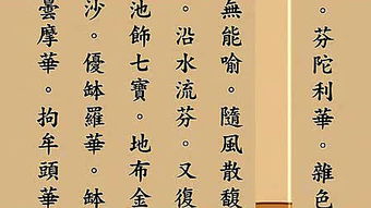 念《无量寿经》嫩命运，读诵它有什么神奇效果？