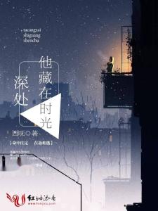 第二章：探寻真实相的脚步