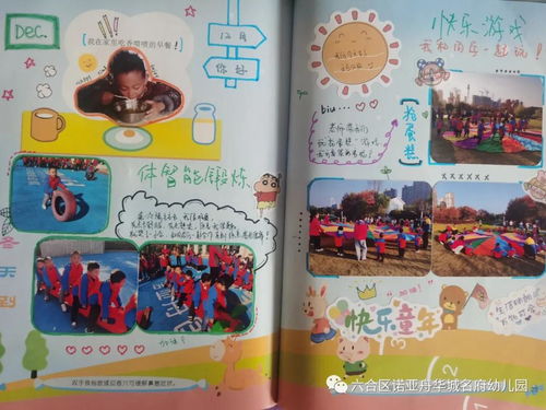 2.1 九划数：韦、 亮、美、奎、咸、飞、拜、风、军、革、奔、幽、泰——力量的源泉？