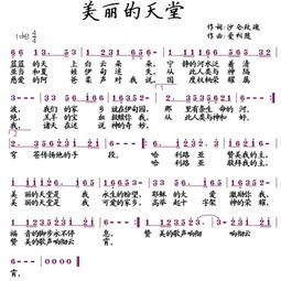 三、 歌词深度解读（或着说是胡乱拼凑）