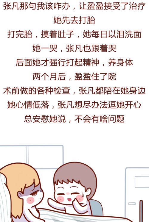 青梅竹马指的是什么生肖？青梅竹马打一数字是什么意思？