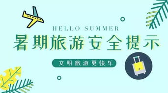 家长心声摘录：