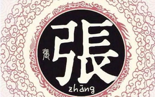 1. 火属性·笔画数16——光明灿烂型
