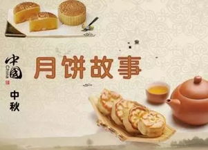 月饽种类多样性的地域特征
