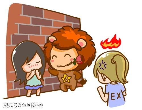 狮子座：戏精本精