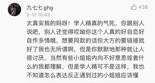 独家秘笈：如何为苏姓女孩打造一个独一无二的名字？