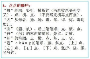 2.1 多音多义现象概述